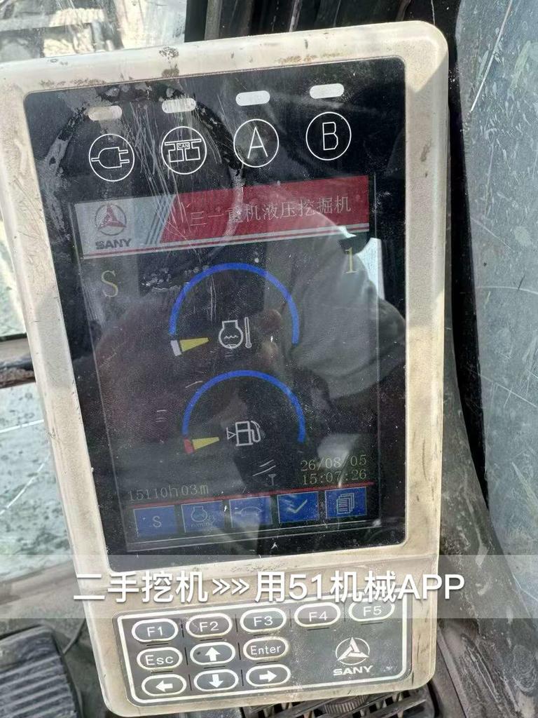 51机械